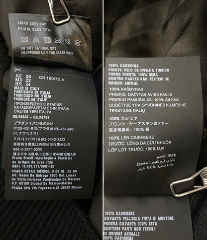 PRADA カシミヤニット ブラック 21AW P24I1B レディース SIZE 36 プラダ