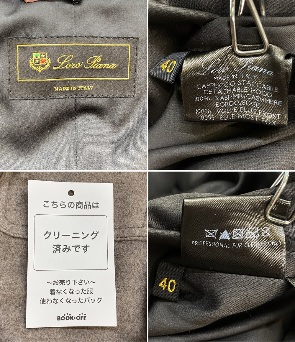 Loro Piana ダッフルコート カシミヤ レディース SIZE 40 ロロピアーナ