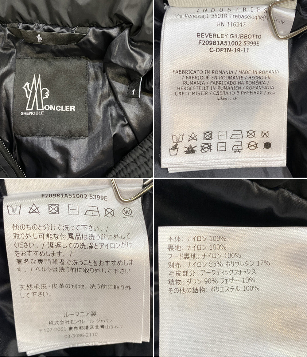 MONCLER ダウンジャケット BEVERLEY GIUBBOTTO レディース SIZE 1 モンクレール