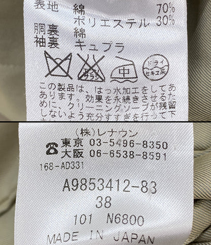 Aquascutum トレンチコート ステンカラー ライナー付 A9853412-83 メンズ SIZE 38 アクアスキュータム