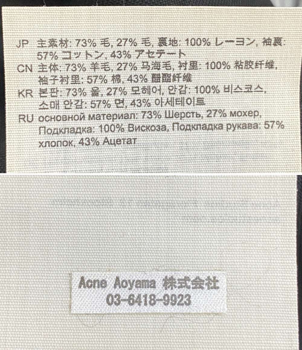 美品 Acne Studios ジャケット Double Breasted Belted Jacket BLACK レディース SIZE 32 アクネストゥディオズ