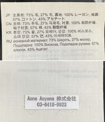 美品 Acne Studios ジャケット Double Breasted Belted Jacket BLACK レディース SIZE 32 アクネストゥディオズ