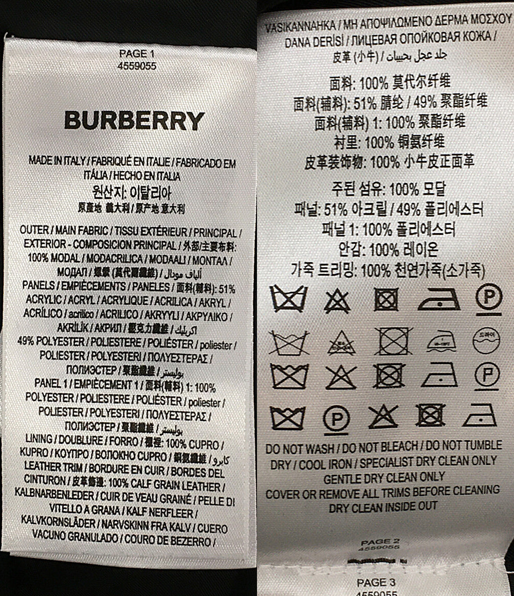 BURBERRY ネオプレンファネルネック 20AW メンズ SIZE M バーバリー