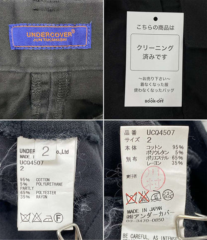 UNDERCOVER ドッキングパンツ UCQ4507 メンズ SIZE 2 アンダーカバー