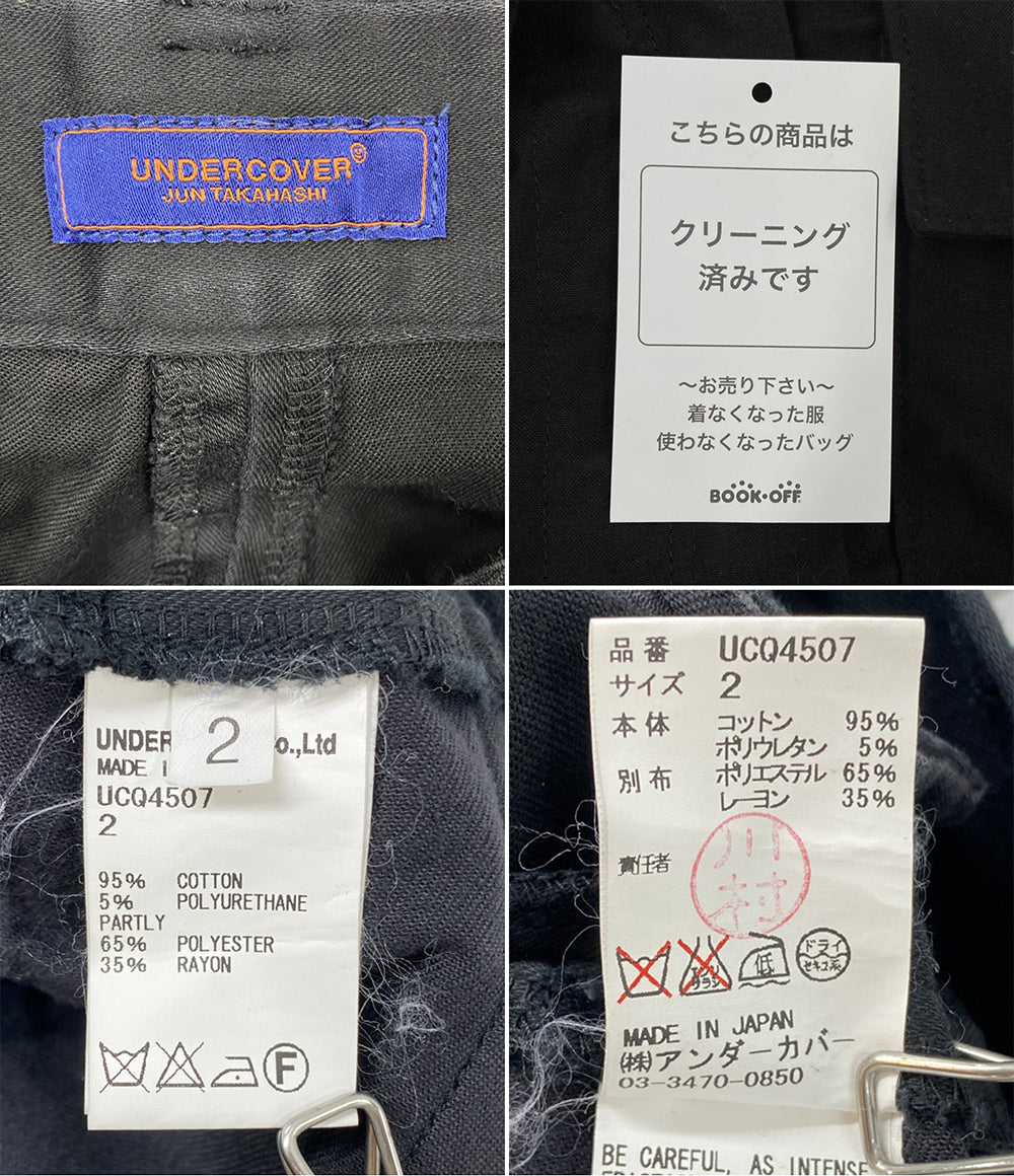 UNDERCOVER ドッキングパンツ UCQ4507 メンズ SIZE 2 アンダーカバー