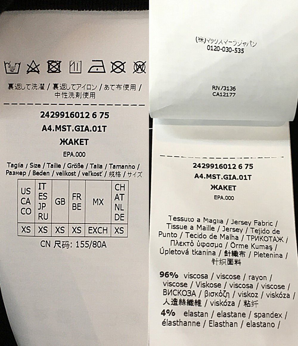 S Max Mara ピーコート ブラック系 2429916012 6 75 レディース SIZE XS マックスマーラ