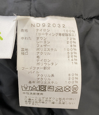 THE NORTH FACE ダウンジャケット アンタークティカパーカ Antarctica Parka ND92032 メンズ SIZE XS ザノースフェイス