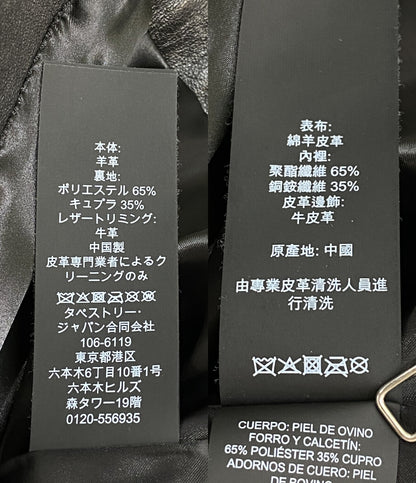 COACH レザージャケット ブラック メンズ SIZE 46 コーチ