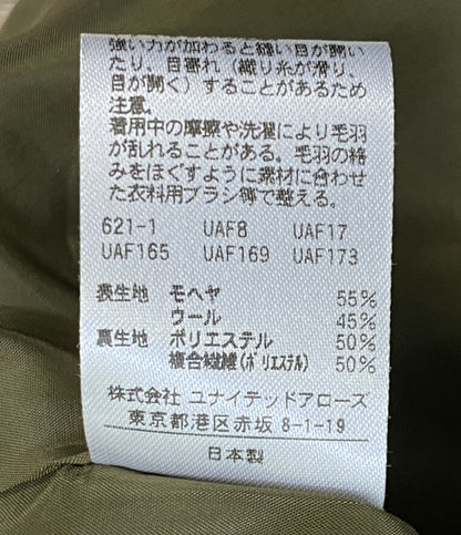 美品 LOEFF ロエフ ベスト モヘヤ カーキ レディース SIZE -