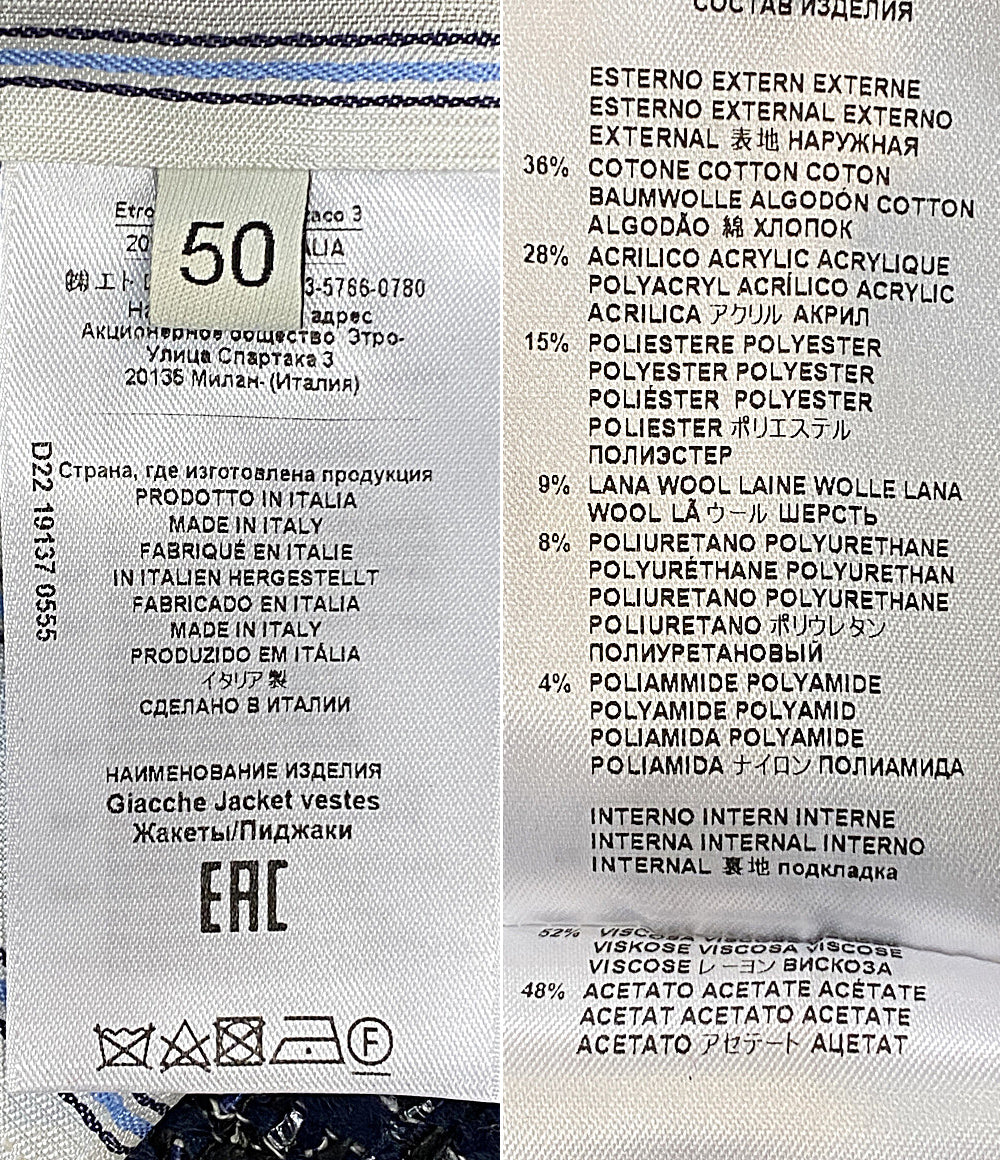 ETRO ツイードジャケット 22AW レディース SIZE 50 エトロ