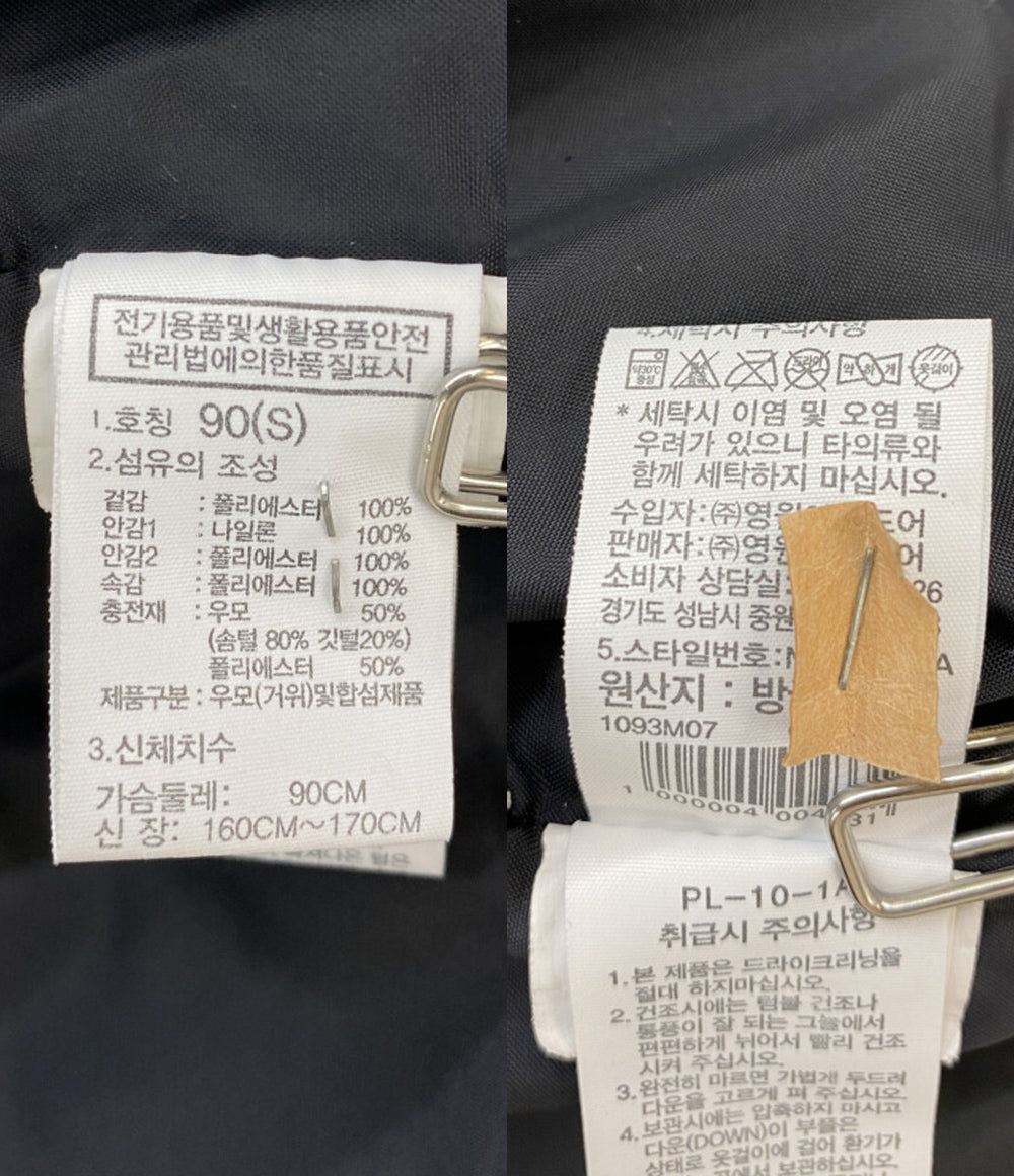 THE NORTH FACE ダウンコート FREE GO EXPLORING EX DOWN レディース SIZE S/90 ザノースフェイス