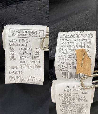 THE NORTH FACE ダウンコート FREE GO EXPLORING EX DOWN レディース SIZE S/90 ザノースフェイス