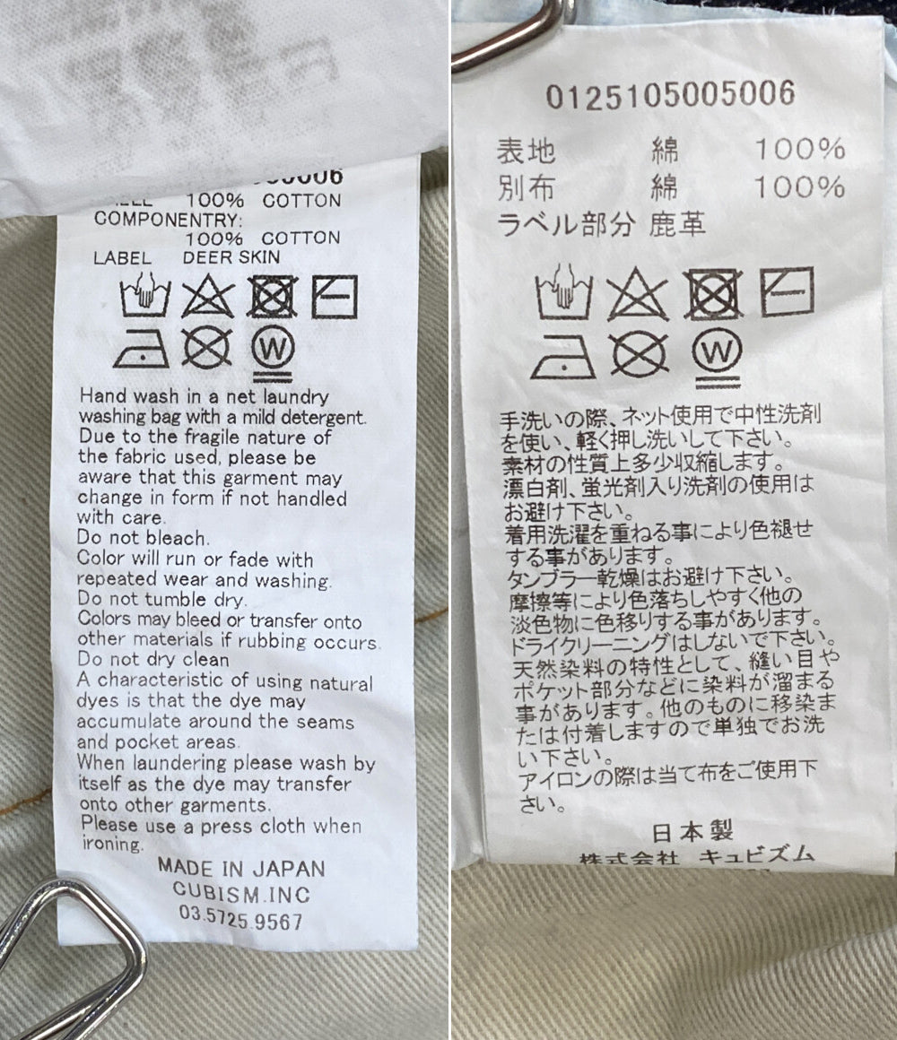 VISVIM デニムパンツ SOCIAL SCULPTURE 01 WIDE RAW MUD OD 25ss メンズ SIZE 36 ビズビム