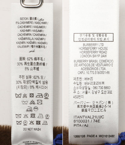 美品 BURBERRY ウール混スカーフ B SHIELD JACQUARD SCARF ベージュ×ダークブラウン レディース バーバリー