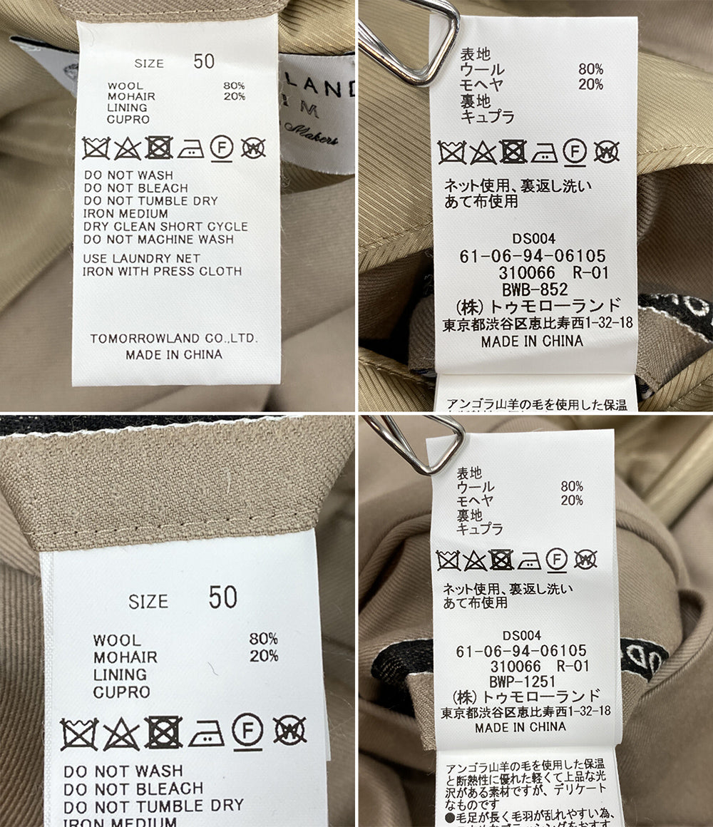 TOMORROWLAND PILGRIM ピルグリム セットアップ スーツ TAYLOR&LODGE メンズ SIZE 50 トゥモローランド