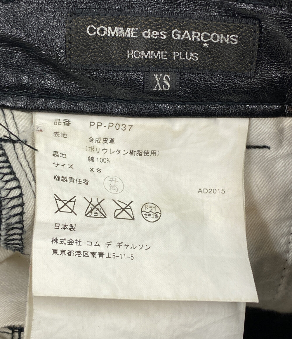 訳あり COMME des GARCONS HOMME PLUS レザーショートパンツ PP-P037 メンズ SIZE XS コムデギャルソンオムプリュス