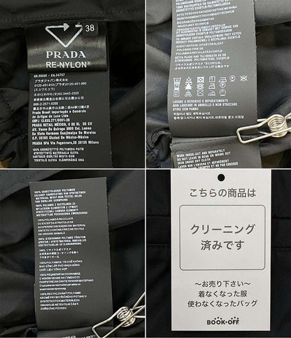 PRADA 29x900 Re-Nylon クロップドジャケット レディース SIZE 38 プラダ