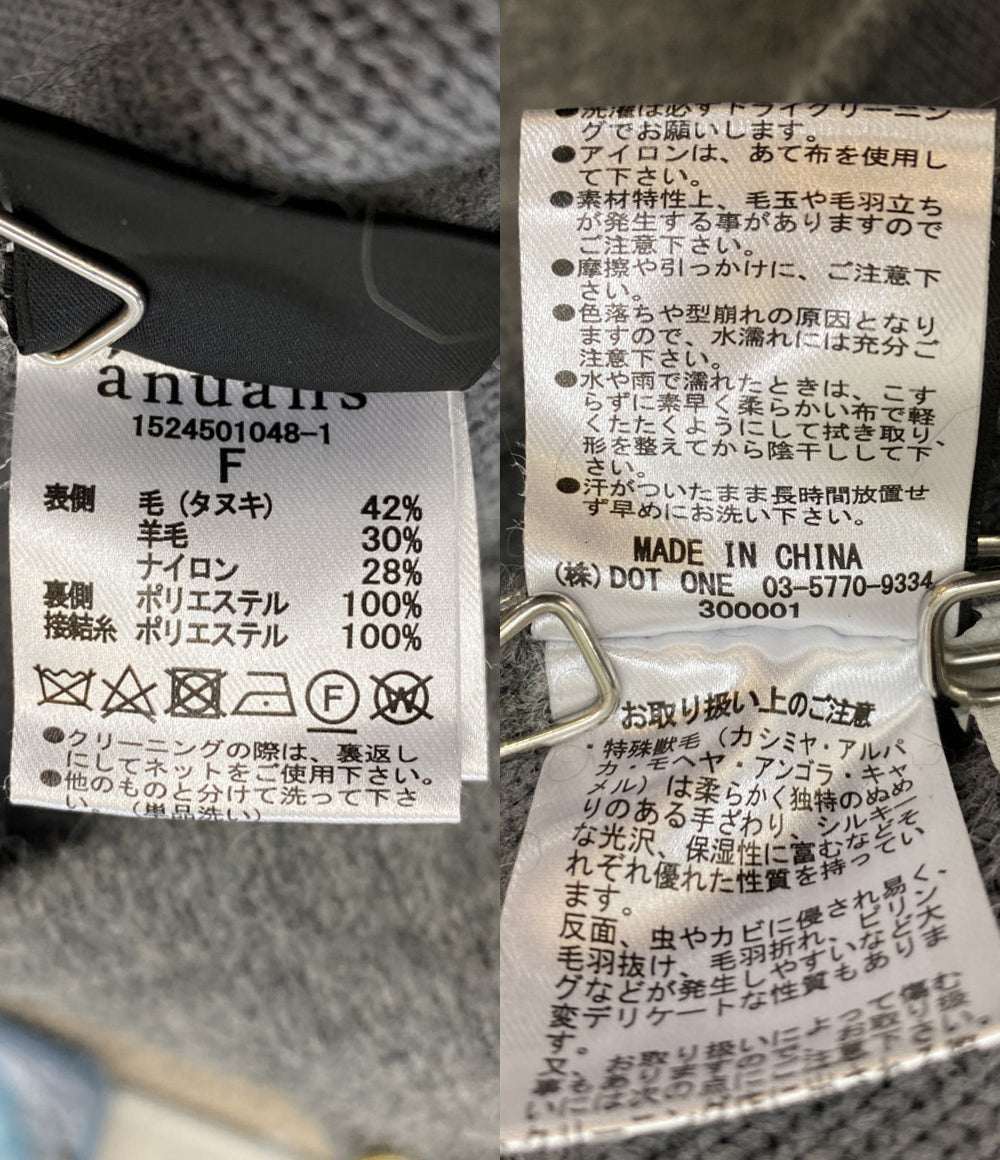 anuans アニュアンス ラクーンブレンドノーカラーニットジャケット レディース SIZE F