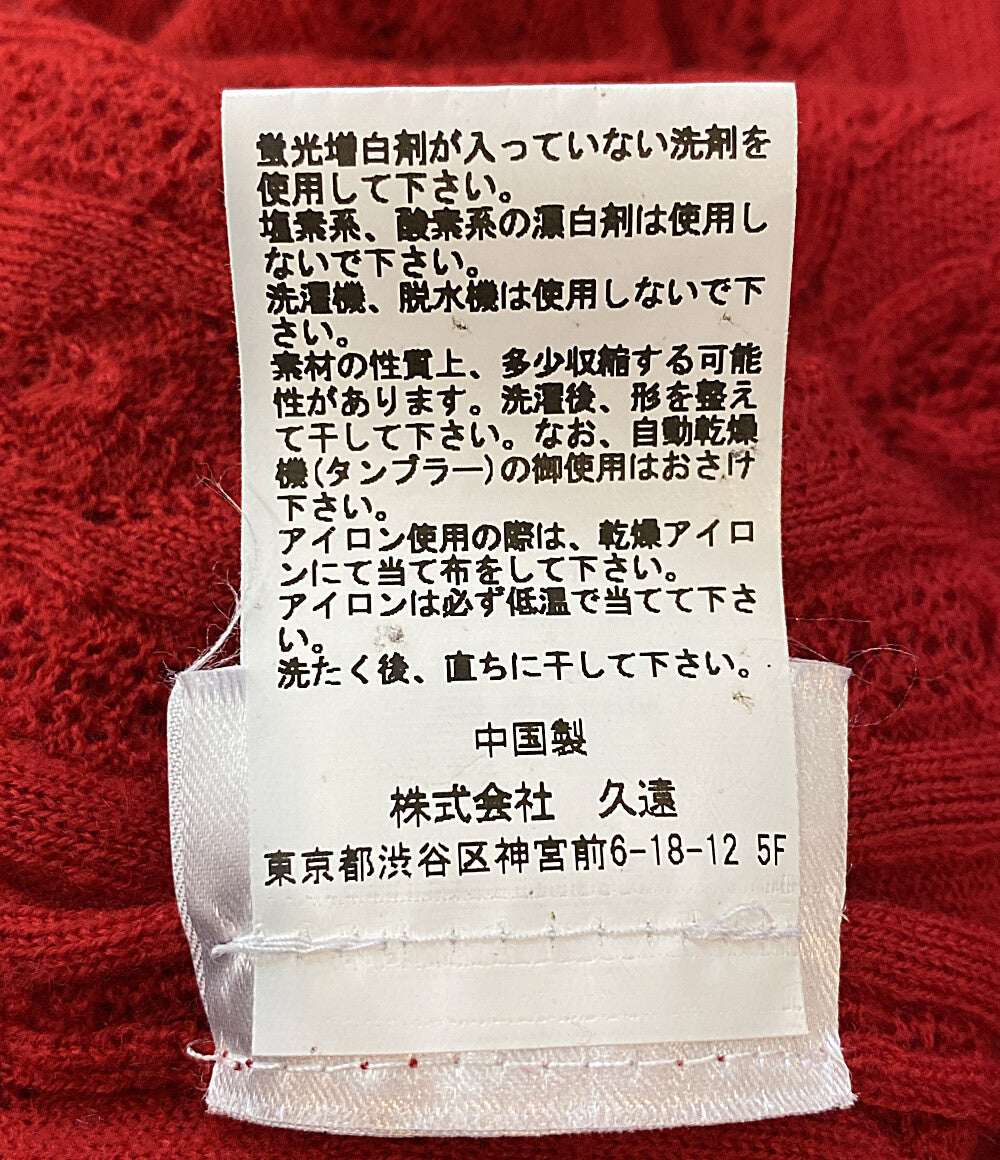 Sefr セファ カーディガン SF-25SSM-033 レディース SIZE XS