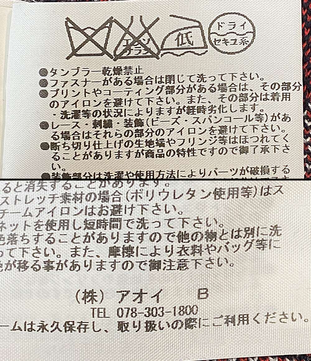 MSGM ニット 2141MDM48 レディース SIZE S エムエスジーエム