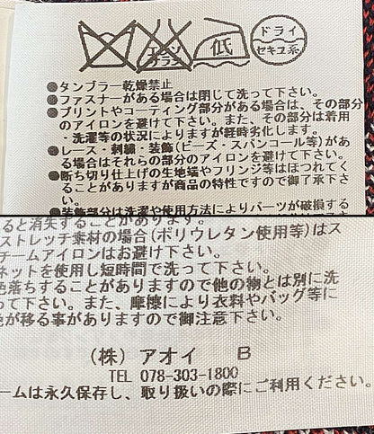 MSGM ニット 2141MDM48 レディース SIZE S エムエスジーエム