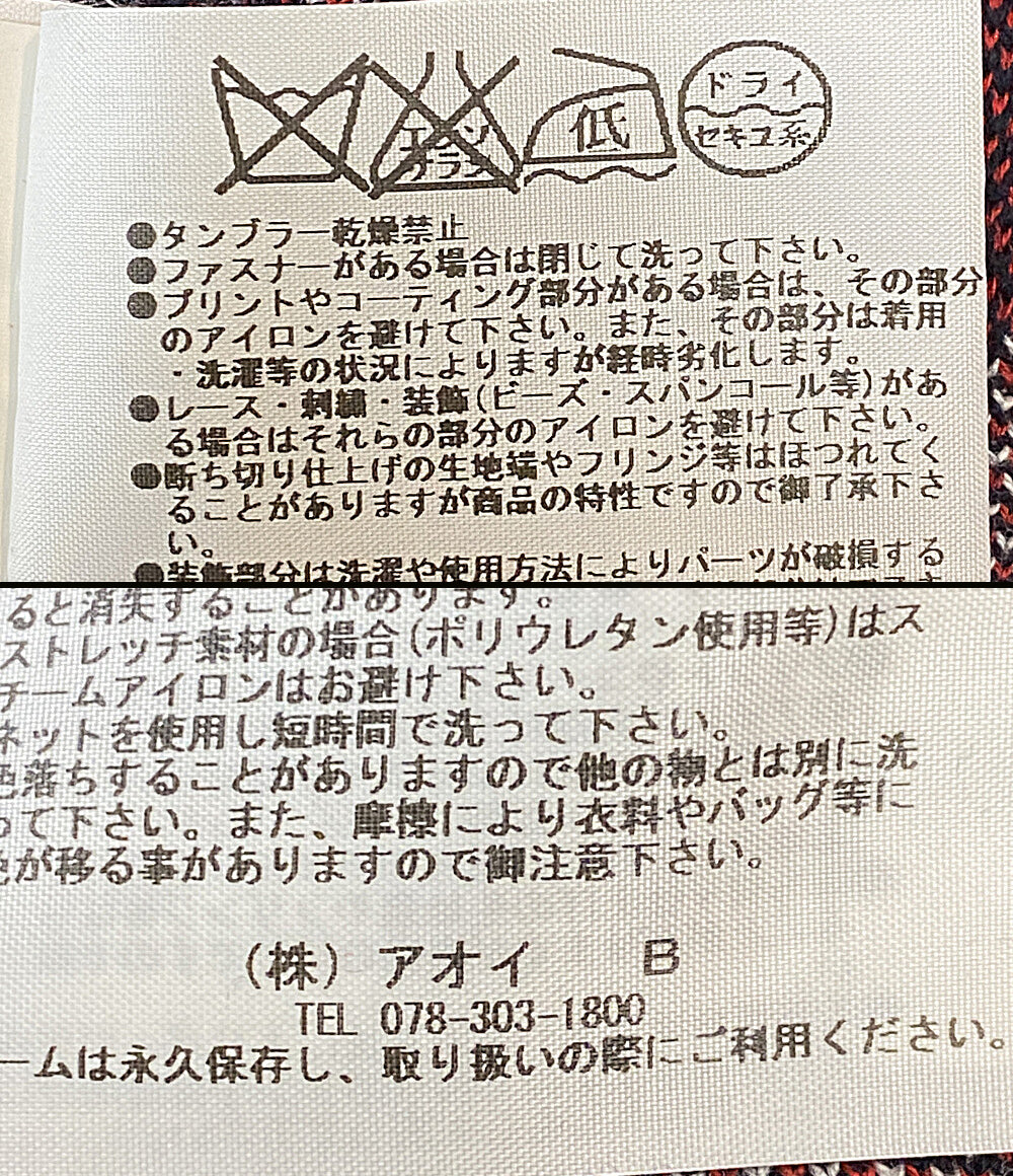 MSGM ニット 2141MDM48 レディース SIZE S エムエスジーエム