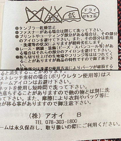 MSGM ニット 2141MDM48 レディース SIZE S エムエスジーエム