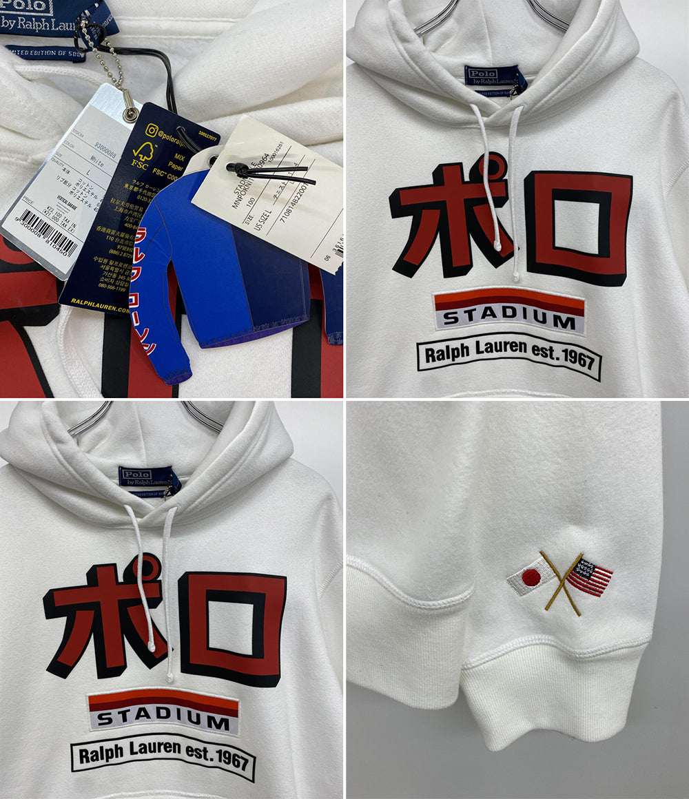 Polo by Ralph Lauren スウェットパーカー ホワイト メンズ SIZE L ポロバイラルフローレン