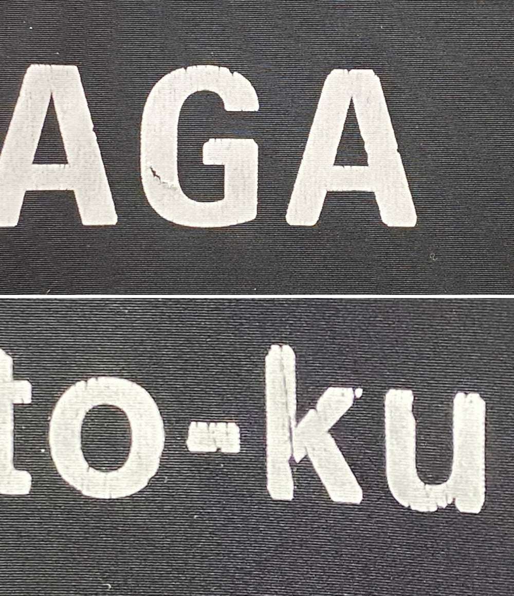 BALENCIAGA ナイロンジャケット 青山店限定 20AW 656899 メンズ SIZE S バレンシアガ