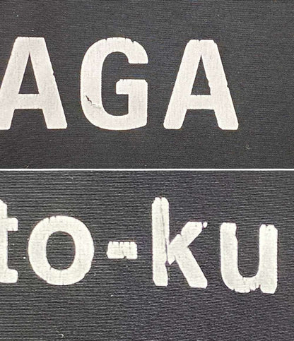 BALENCIAGA ナイロンジャケット 青山店限定 20AW 656899 メンズ SIZE S バレンシアガ