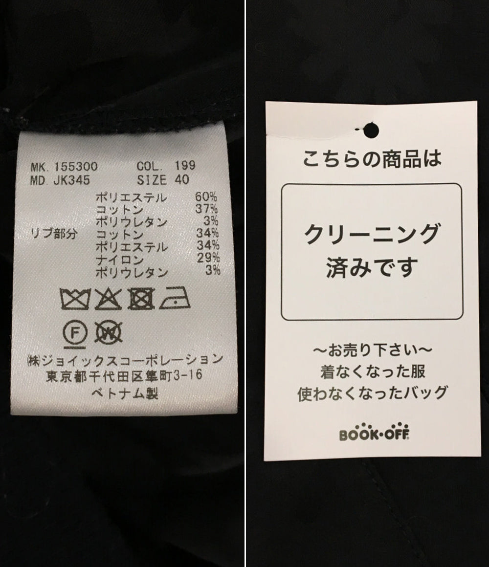 PAUL SMITH ブルゾン ジャガード 花柄 ブラック レディース SIZE 40 ポール・スミス