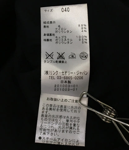 theory luxe 03-9904120 ノーカラージャケット レディース SIZE 40 セオリーリュクス