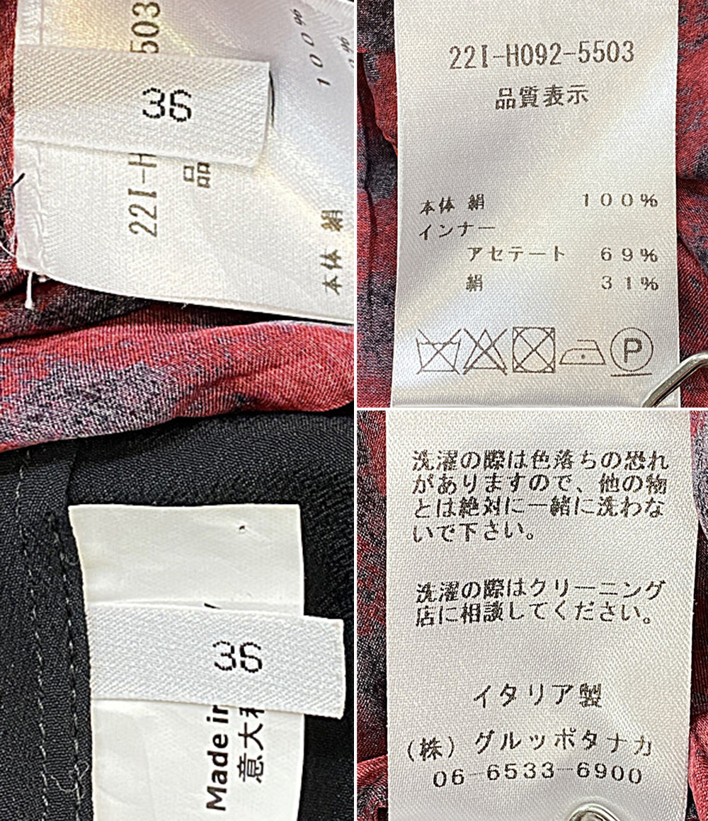 N°21 ワンピース 221-H092-5503 22I-H092-5503 レディース SIZE 36 ヌメロ ヴェントゥーノ