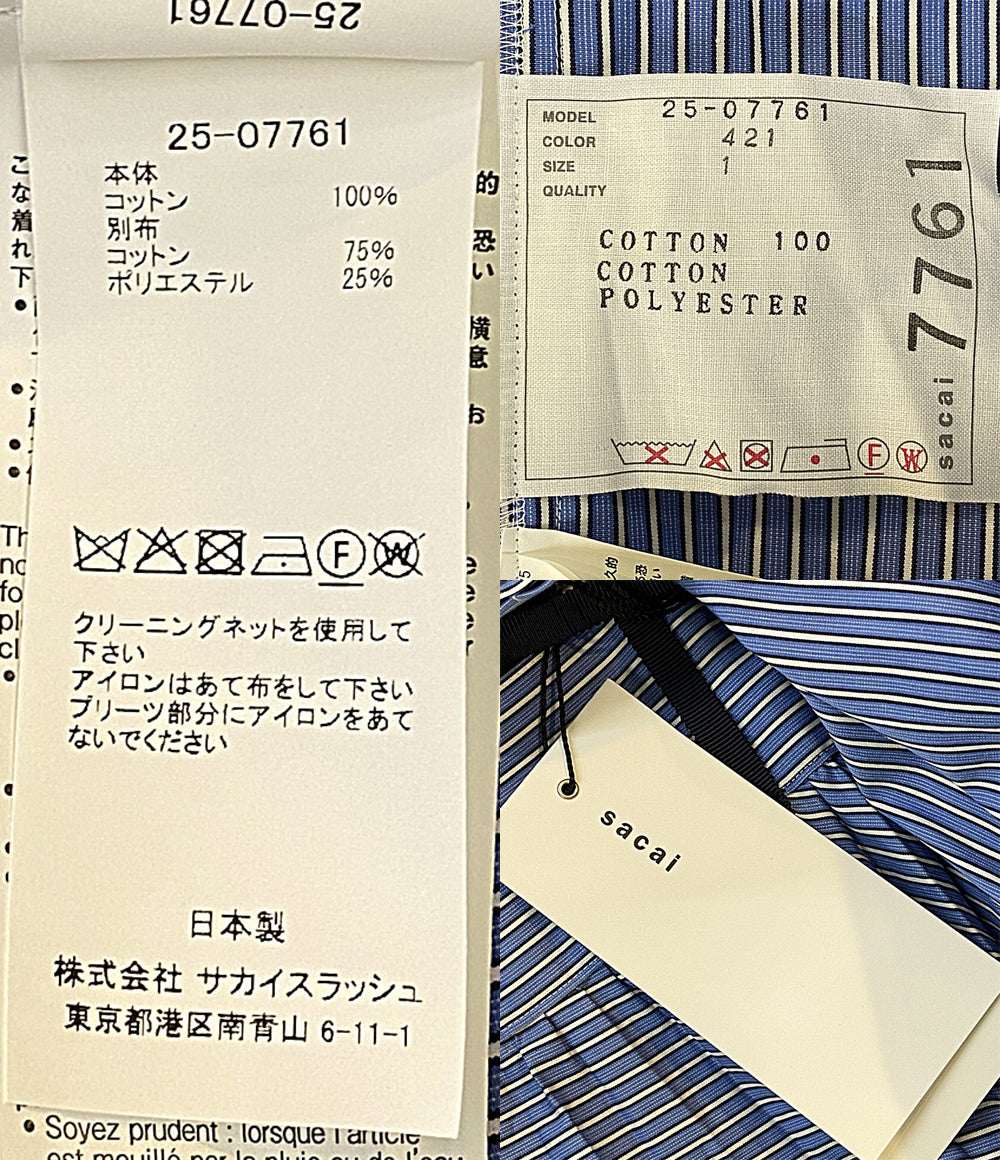 sacai 半袖ワンピース 25-07761 レディース SIZE 1 サカイ