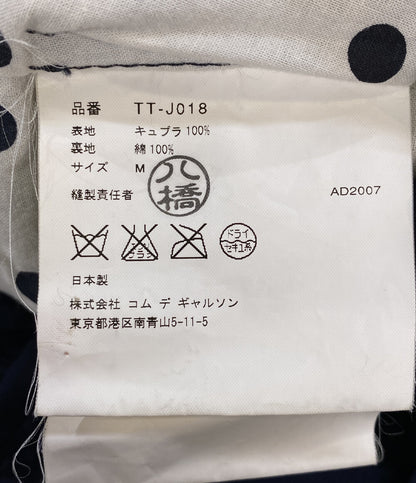 TRICOT COMME des GARCONS ジャケット ネイビー TT-J018 レディース SIZE M トリココムデギャルソン