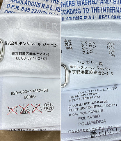 MONCLER キルティングベルト付き ダウンコート レディース SIZE - モンクレール