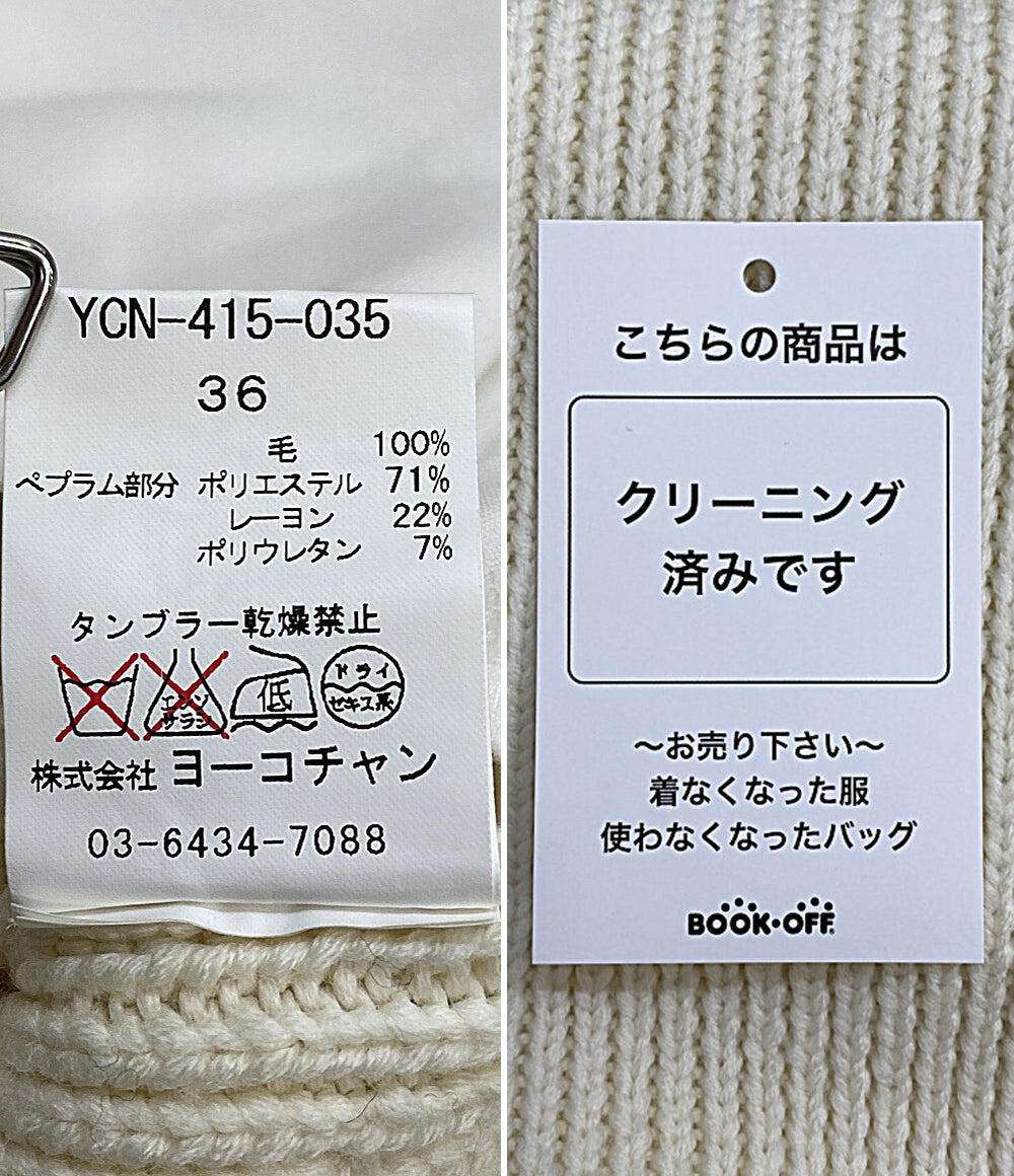YOKO CHAN ニット ペプラムノースニット YCN-415-035 レディース SIZE 36 ヨーコチャン