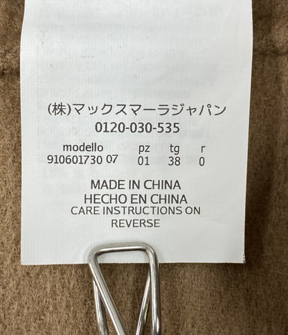 'S Max Mara エスマックスマーラ アンゴラ混ベルテッドスカート キャメル レディース SIZE 38