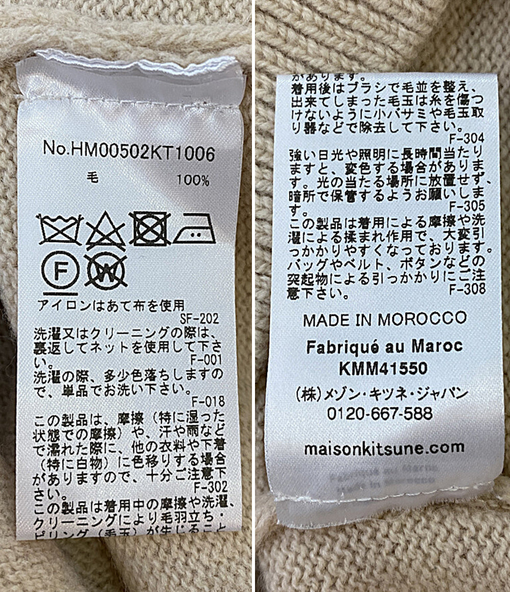 MAISON KITSUNE ベビーフォックスパッチプールオーバーニット ベージュ SX メンズ SIZE XS メゾンキツネ