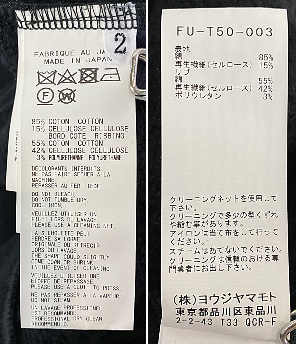 REGULATION YOHJI YAMAMOTO レギュレーション スウェット FU-T50-003 24AW　 レディース SIZE 2 ヨウジヤマモト