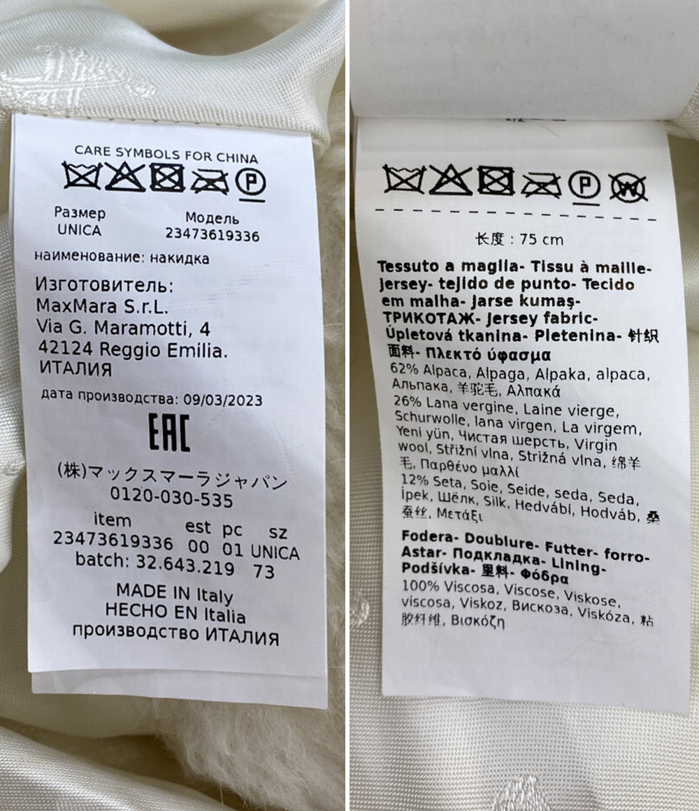 MAX MARA コート 14-73-61933 テディベアケープ レディース SIZE - マックスマーラ