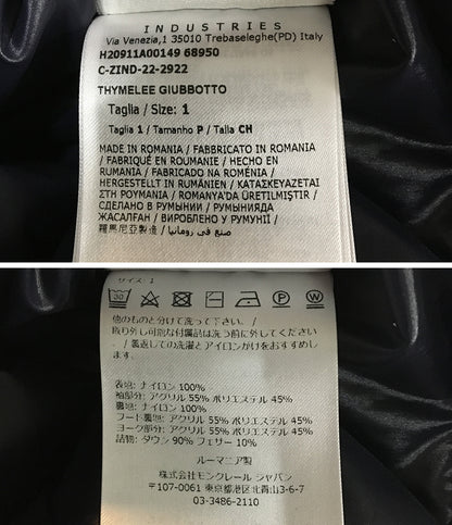MONCLER ダウンジャケット THYMELEE 22AW メンズ SIZE 1 モンクレール