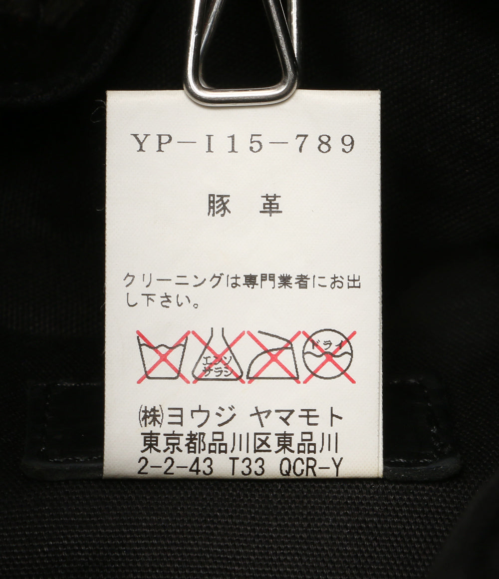 YOHJI YAMAMOTO ショルダーバッグ ブラック YP-I15-789 レディース