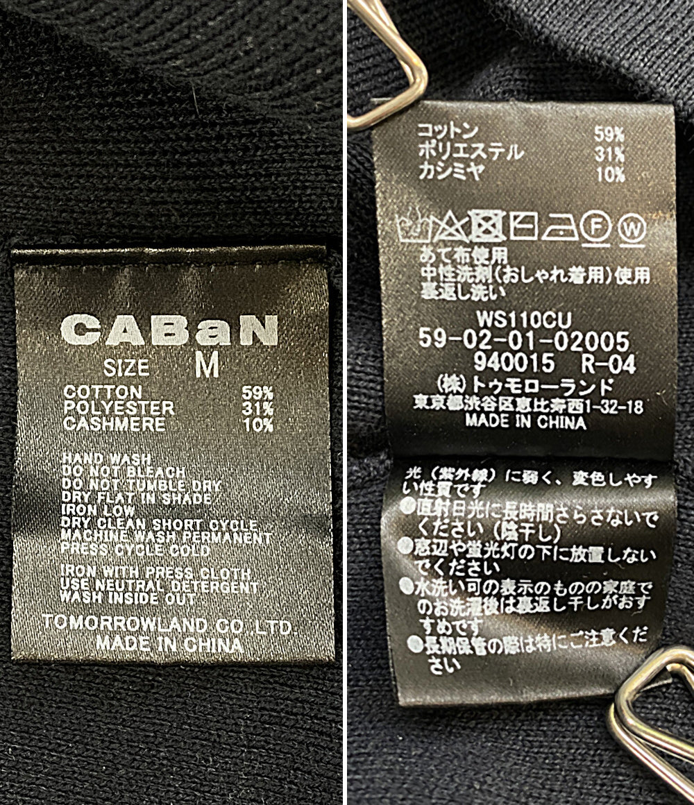 CABaN コットンカシミアジップパーカー ネイビー メンズ SIZE M キャバン