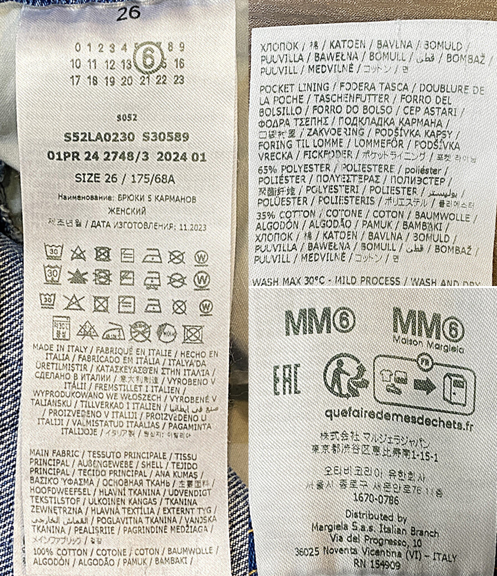 美品 MM6 ロウトラウザースデニムパンツ 24SS S52LA0230 レディース SIZE 26 エムエムシックス