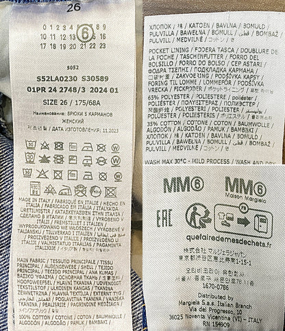 美品 MM6 ロウトラウザースデニムパンツ 24SS S52LA0230 レディース SIZE 26 エムエムシックス