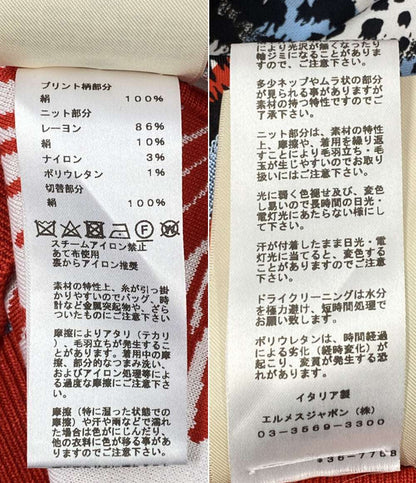美品 HERMES 半袖 ニット JUNGLE LOVE レディース SIZE 34 エルメス