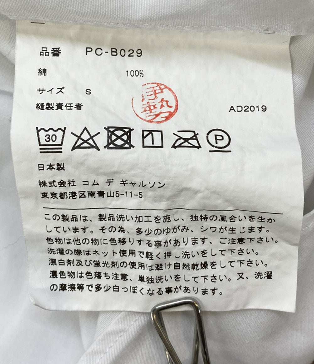 COMME des GARCONS HOMME DEUX コムデギャルソンオムドゥ 長袖シャツ ホワイト 19ss PC-B029 メンズ SIZE S