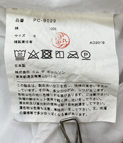 COMME des GARCONS HOMME DEUX コムデギャルソンオムドゥ 長袖シャツ ホワイト 19ss PC-B029 メンズ SIZE S