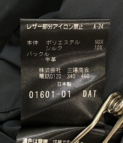 PAUL STUART タイロッケンコート J3A09-745-26 メンズ SIZE 46 ポールスチュアート